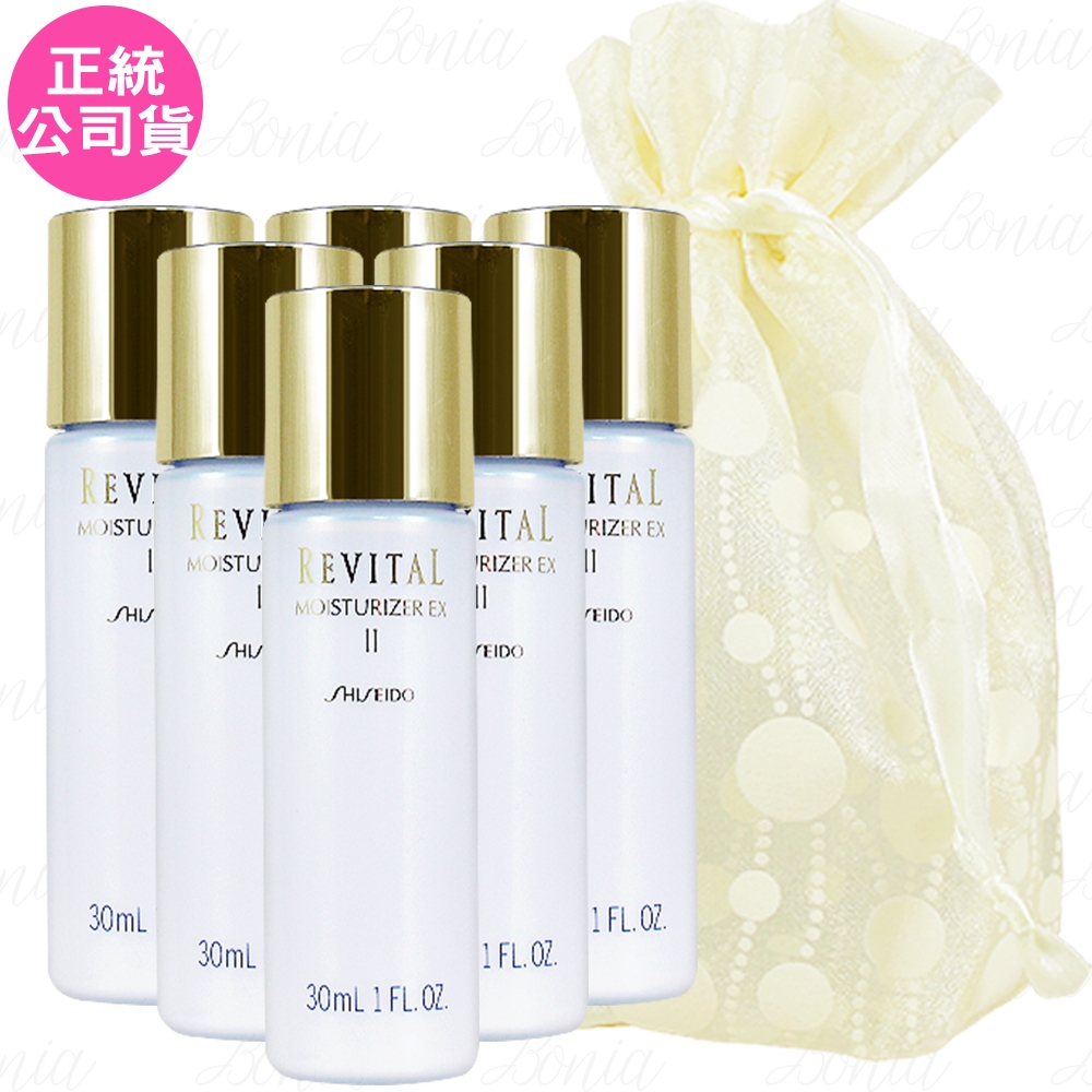 SHISEIDO 資生堂 莉薇特麗 全效乳液EX(II)(30ml)*6旅行袋組(公司貨)