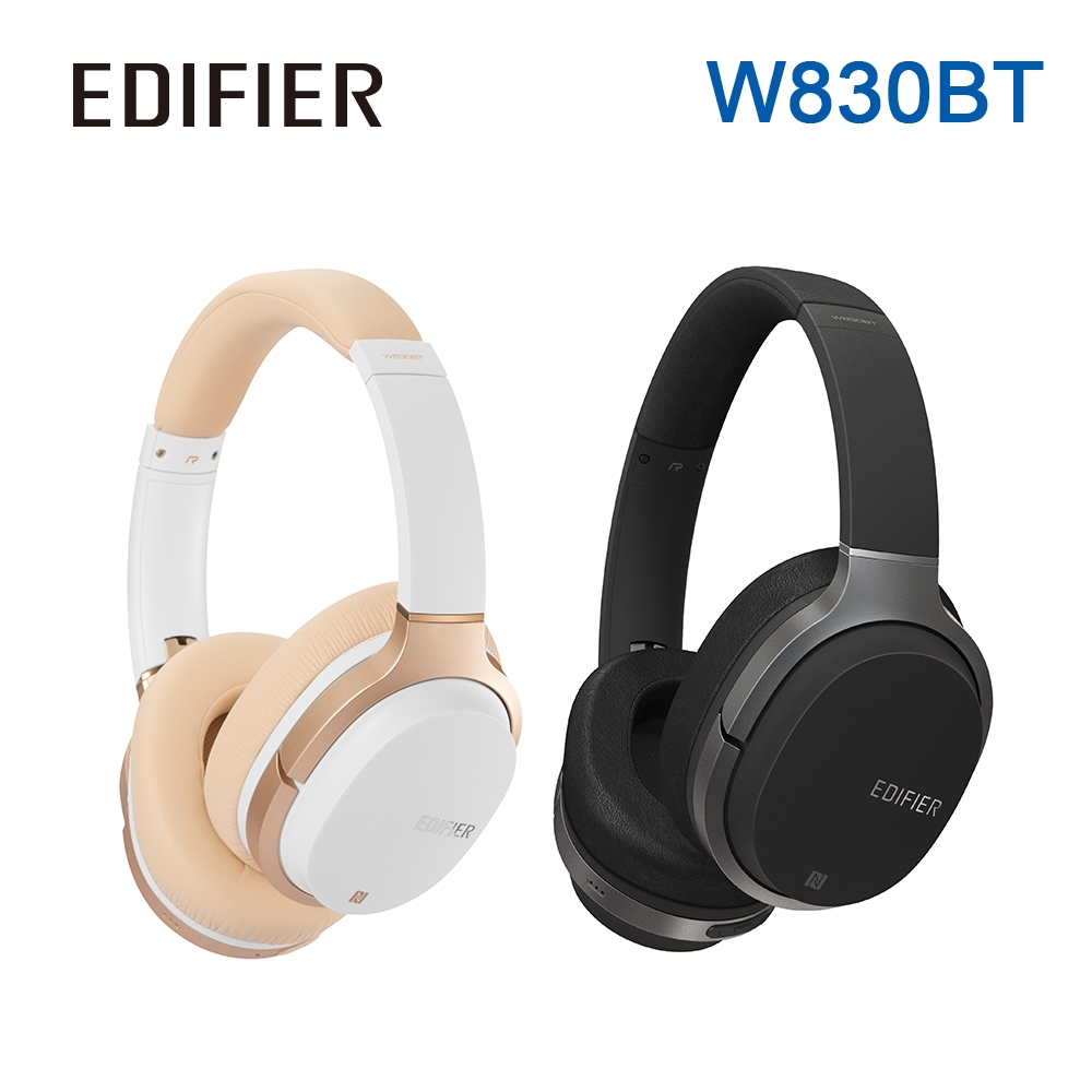 Edifier W830BT全罩式藍牙耳機