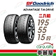 【BFGoodrich】輪胎固力奇ADV TOURING-1955515吋 _195/55/15_二入組(車麗屋) product thumbnail 1