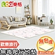 LOG 樂格 XPE環保無毒爬行墊2cm -南極蜜語 (250x180x厚2cm) product thumbnail 11