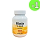 【永騰生技】生物素Biotin(60粒/瓶)x1 product thumbnail 1