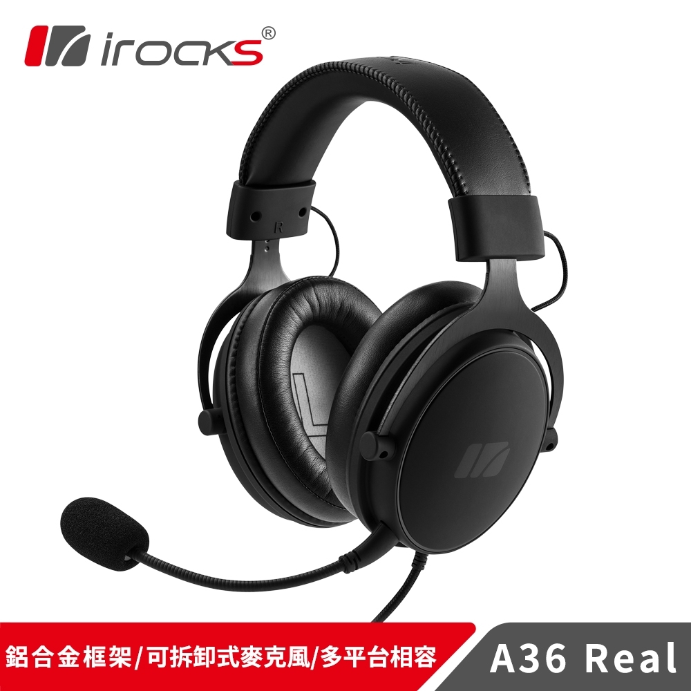 irocks Real 有線耳機