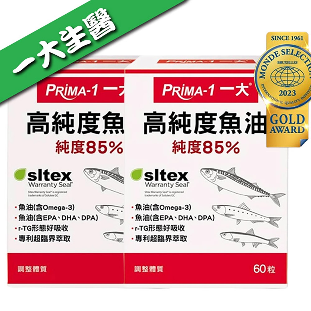 一大 高純度魚油軟膠囊2盒入組(60粒/盒)85%高濃度魚油;粒小好吞