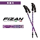 【義大利 FIZAN】超輕三節式健行登山杖2入特惠組 多色可選 product thumbnail 15