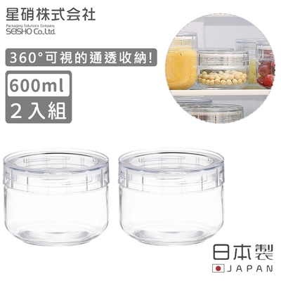 日本星硝 日本製密封儲存罐/保鮮罐600ML-2入組