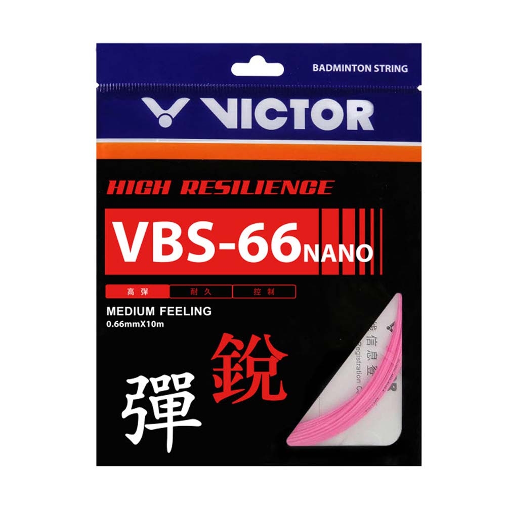 VICTOR 高彈羽拍線-銳-盒-日製 羽球線 勝利 VBS-66N-Y-10 SETS 螢光粉紅