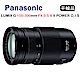 Panasonic 100-300mm F4.0-5.6 II O.I.S. 平輸-白盒 product thumbnail 1