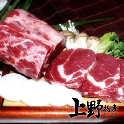 【上野物產】紐西蘭沙朗牛排 x12片(100g土10%/片)