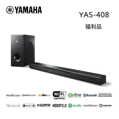 Yamaha品牌慶