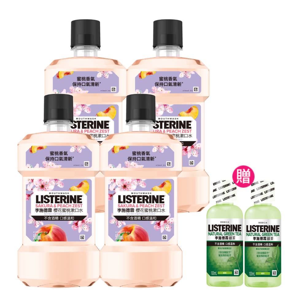 [時時樂限定]李施德霖 6件組(500ml*4+100ml*2)-櫻花/蘆薈可選 product image 1