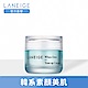 LANEIGE蘭芝  晶透潤白素顏霜 50ML product thumbnail 1