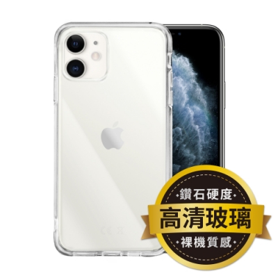 Adpe iPhone 12 mini (5.4吋) 四角防摔【玻璃背板】手機殼