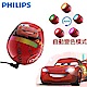 飛利浦 Philips LED迷你情調燈-汽車總動員 71704 product thumbnail 1