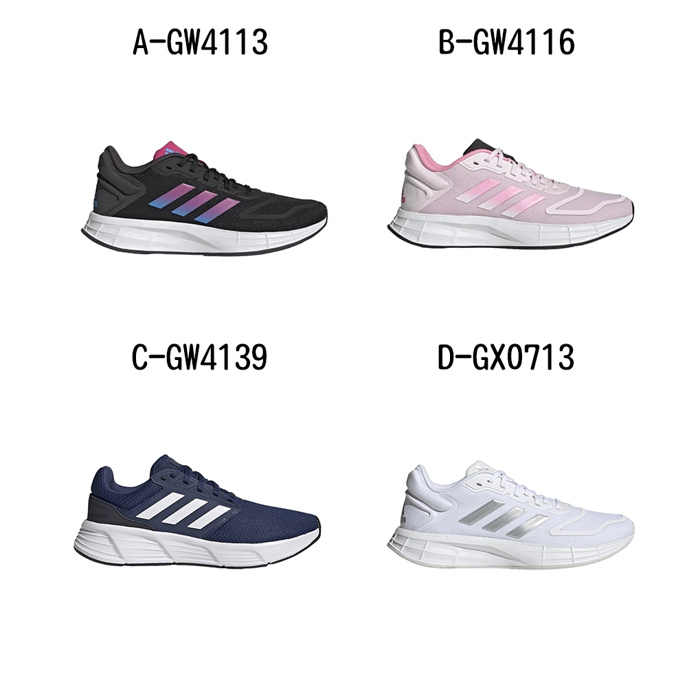 Adidas DURAMO 10 運動鞋 慢跑鞋 男女 - A-GW4113 B-GW4116 C-GW4139 D-GX0713