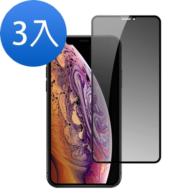 3入 iPhone11保護貼高清防窺絲印手機9H玻璃鋼化膜 iPhone11保護貼