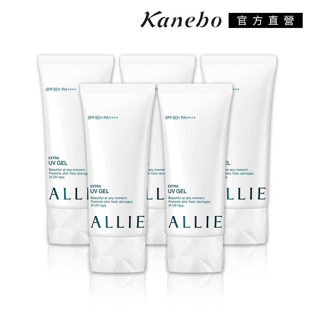 ★Kanebo佳麗寶 ALLIE EX UV高效防曬水凝乳N 90g(5入團購組)