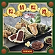 (任選)滬舍餘味 肉粽(175g/個) product thumbnail 1