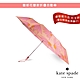 展示品近全新 美國 Kate Spade 馥郁花蕾折疊自動傘 product thumbnail 1