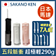 【日本 SAKANO KEN坂野健電器】伸縮攜帶型 電動沖牙機 SI-400 (黑)(沖牙機/洗牙器/潔牙機/噴牙機/牙線機/沖齒機) product thumbnail 1