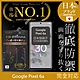 【INGENI徹底防禦】Google Pixel 6a 全膠滿版 黑邊 保護貼 日規旭硝子玻璃保護貼 product thumbnail 1