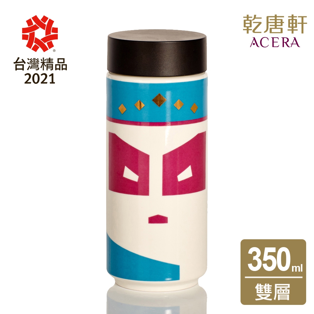 乾唐軒活瓷 儒雅書生隨身杯 透明白貼花 350ml