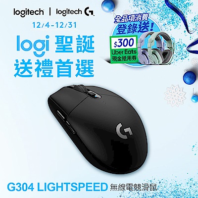 羅技 logitech G G304無線電競滑鼠