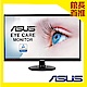 ASUS VA249HE 24型 VA 低藍光護眼電腦螢幕 product thumbnail 1