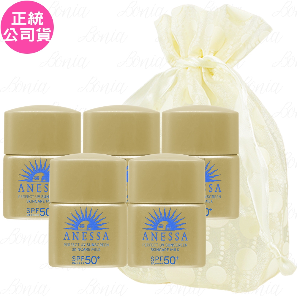 SHISEIDO 資生堂 ANESSA 安耐曬 金鑽高效防曬露N 4X版 SPF50+‧PA++++(12ml)*5旅行袋組(效期2025.06 公司貨)