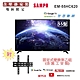 【SAMPO 聲寶】55型4K低藍光HDR智慧聯網顯示器+壁掛安裝(EM-55HC620) product thumbnail 1
