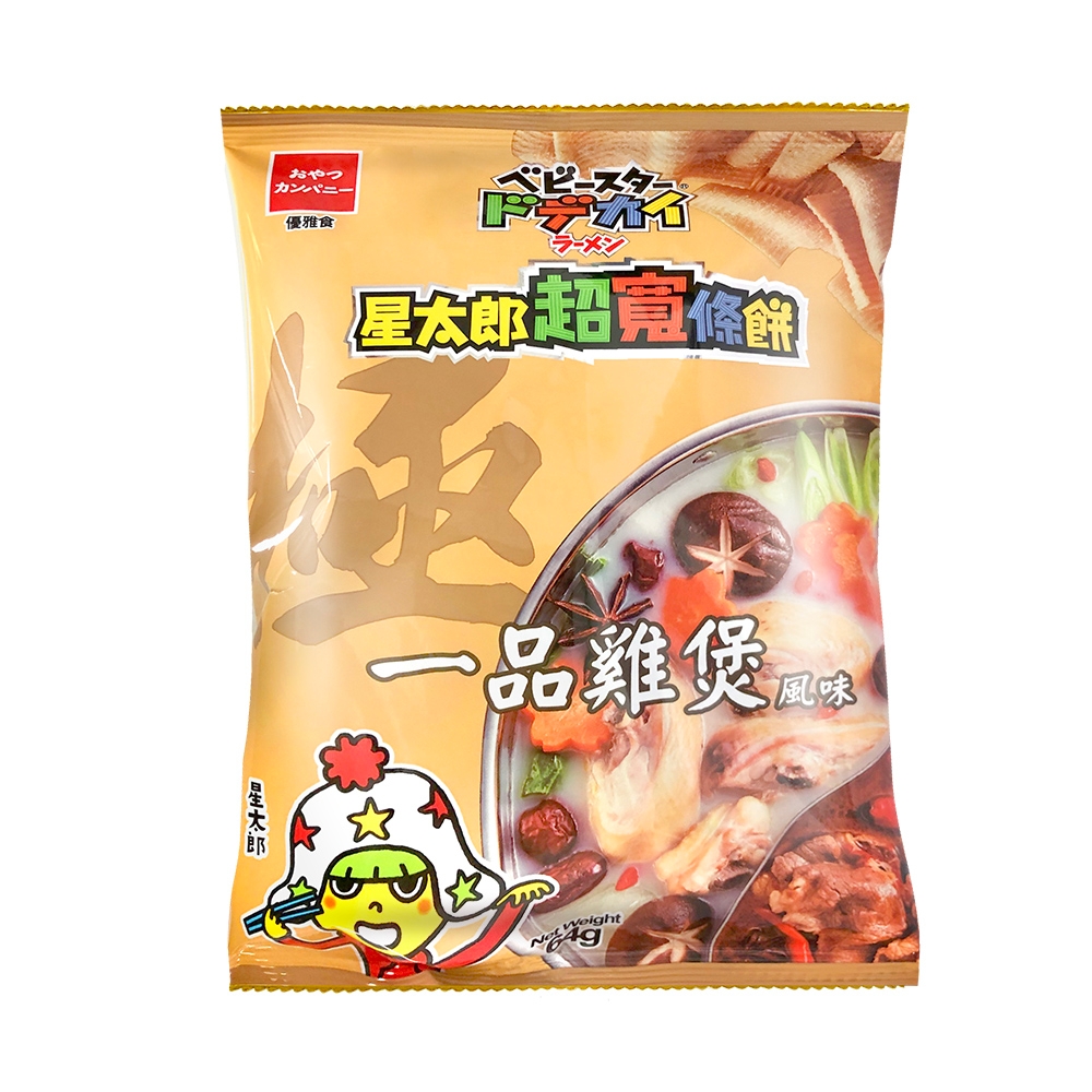 OYATSU優雅食 星太郎超寬條餅一品雞煲風味(64g)