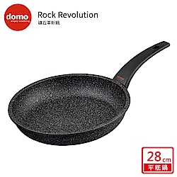 【Domo】義大利 阿爾卑斯礦石革新平底鍋-28cm