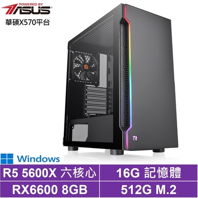 華碩X570平台[星弧山神W]R5-5600X/RX6600/16G/512G_SSD/Win10