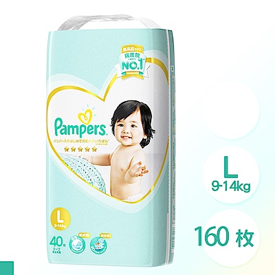 日本 Pampers 境內版 黏貼型  尿布 紙尿褲  L 40片 x 4包
