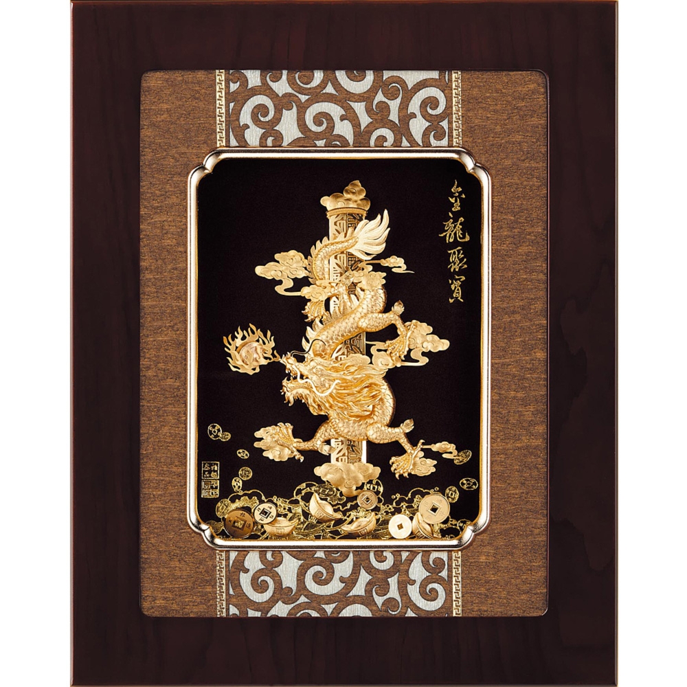 金箔畫 純金 小古典中國風系列 金龍聚寶 20x25cm