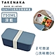 買一送一-日本TAKENAKA 日本製SUKITTO系列可微波分隔保鮮盒750ml product thumbnail 16