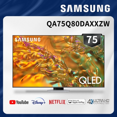 SAMSUNG三星 75吋 4K QLED量子連網智慧顯示器 QA75Q80DAXXZW