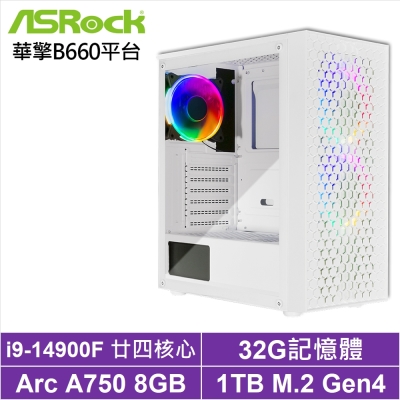 華擎B660平台[策馬先鋒]i9-14900F/Arc A750/32G/1TB_SSD