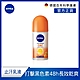 NIVEA 妮維雅 止汗爽身乳液 深層煥白系列50ML(打擊黑色素+48h長效乾爽/止汗滾珠) product thumbnail 1