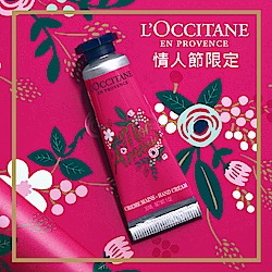 L’OCCITANE歐舒丹 情人節特輯