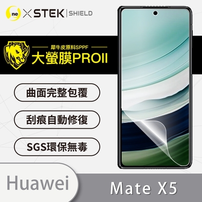 O-one大螢膜PRO HUAWEI華為 Mate X5 全膠次螢幕保護貼 手機保護貼