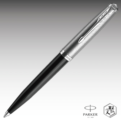 Parker 派克51復刻版 黑桿原子筆 免費刻字（原廠正貨）