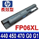 HP FP06 6芯 高品質 電池 HSTNN-W93C HSTNN-W94C HSTNN-W95C HSTNN-W96C HP ProBook 450 G0 G1 ProBook 455 G0 G1 product thumbnail 1