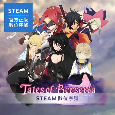 STEAM 啟動序號 緋夜傳奇 數位 支援中文