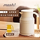 日本mosh! 不銹鋼魔法桌上保溫保冷壺 (牛奶白) product thumbnail 2