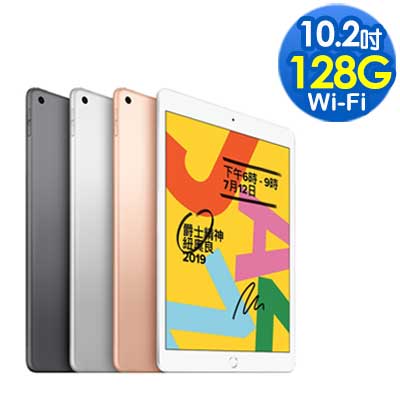 Apple 全新2019 iPad Wi-Fi 128G 10.2吋平板組合| iPad | Yahoo奇摩