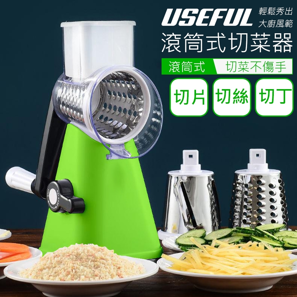 USEFUL 滾筒式切菜器(UL-671)