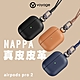 VOYAGE AirPods Pro (第2代) NAPPA真皮防摔保護殼 product thumbnail 1