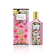 *GUCCI FLORA 幻夢梔子花女性淡香精 GORGEOUS GARDENIA 50ml EDP-香水航空版 product thumbnail 1