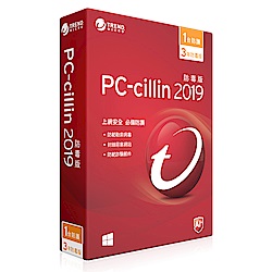 PC-cillin 2019 三年一台防毒標準版