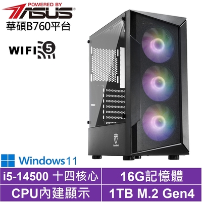 華碩B760平台[狂狼刺客W]i5-14500/16G/1TB_SSD/Win11